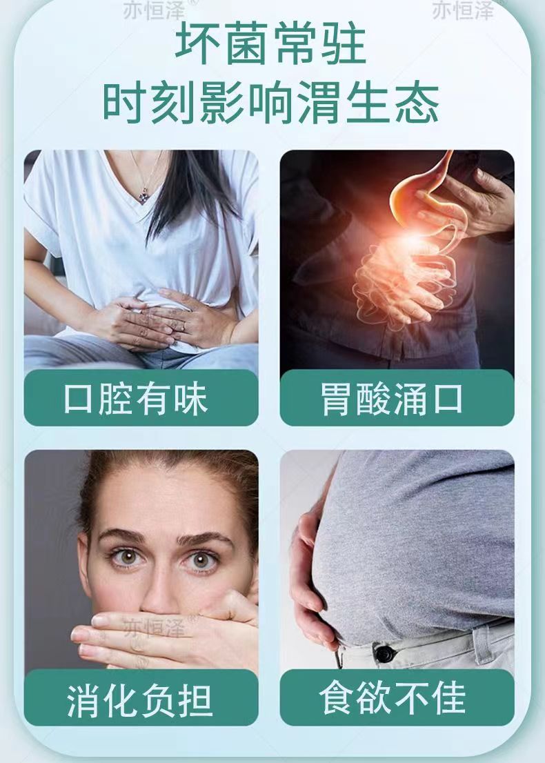 绿益维丁香茯苓和渭膏2.jpg
