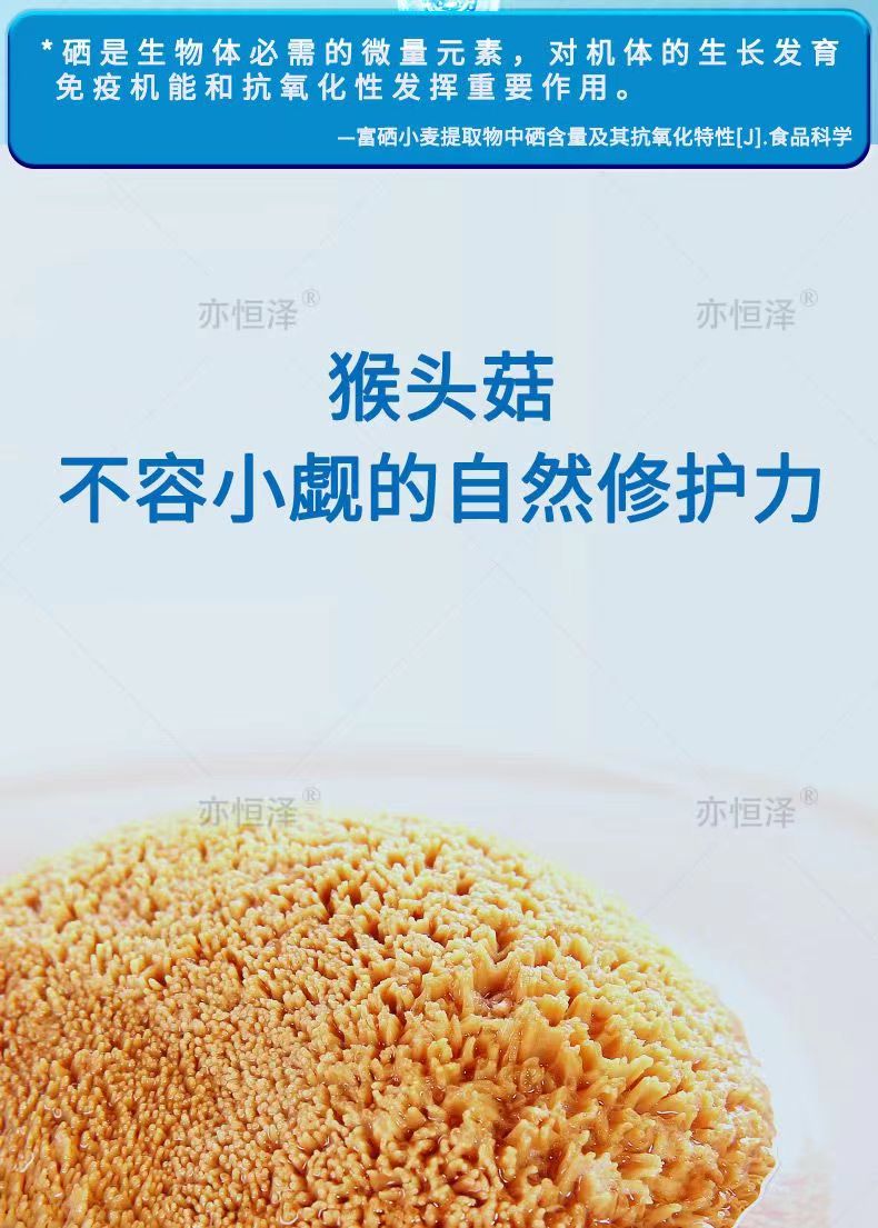 绿益维丁香茯苓和渭膏5.jpg
